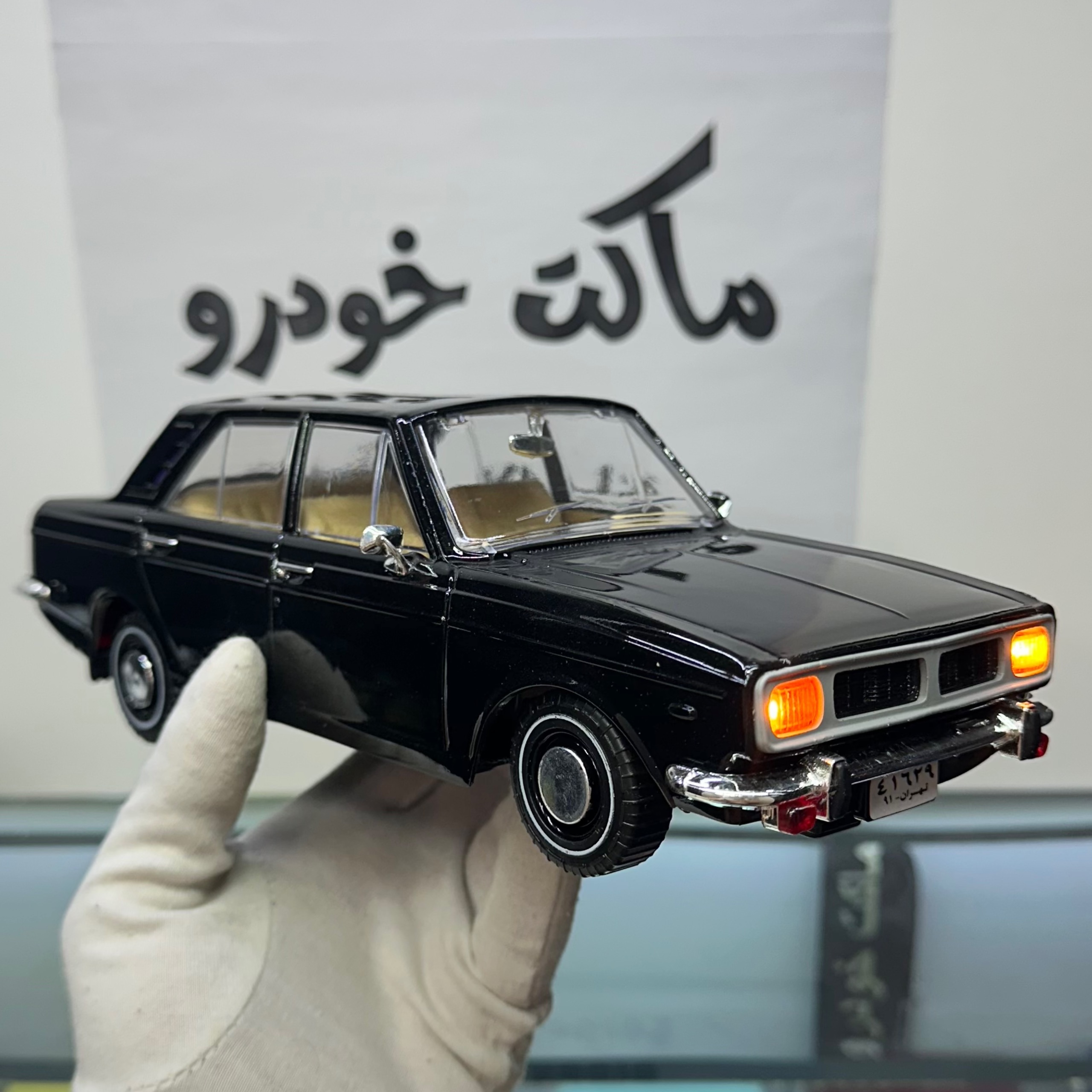 ماکت پیکان کارلوکس مشکی چراغدار فنر دار