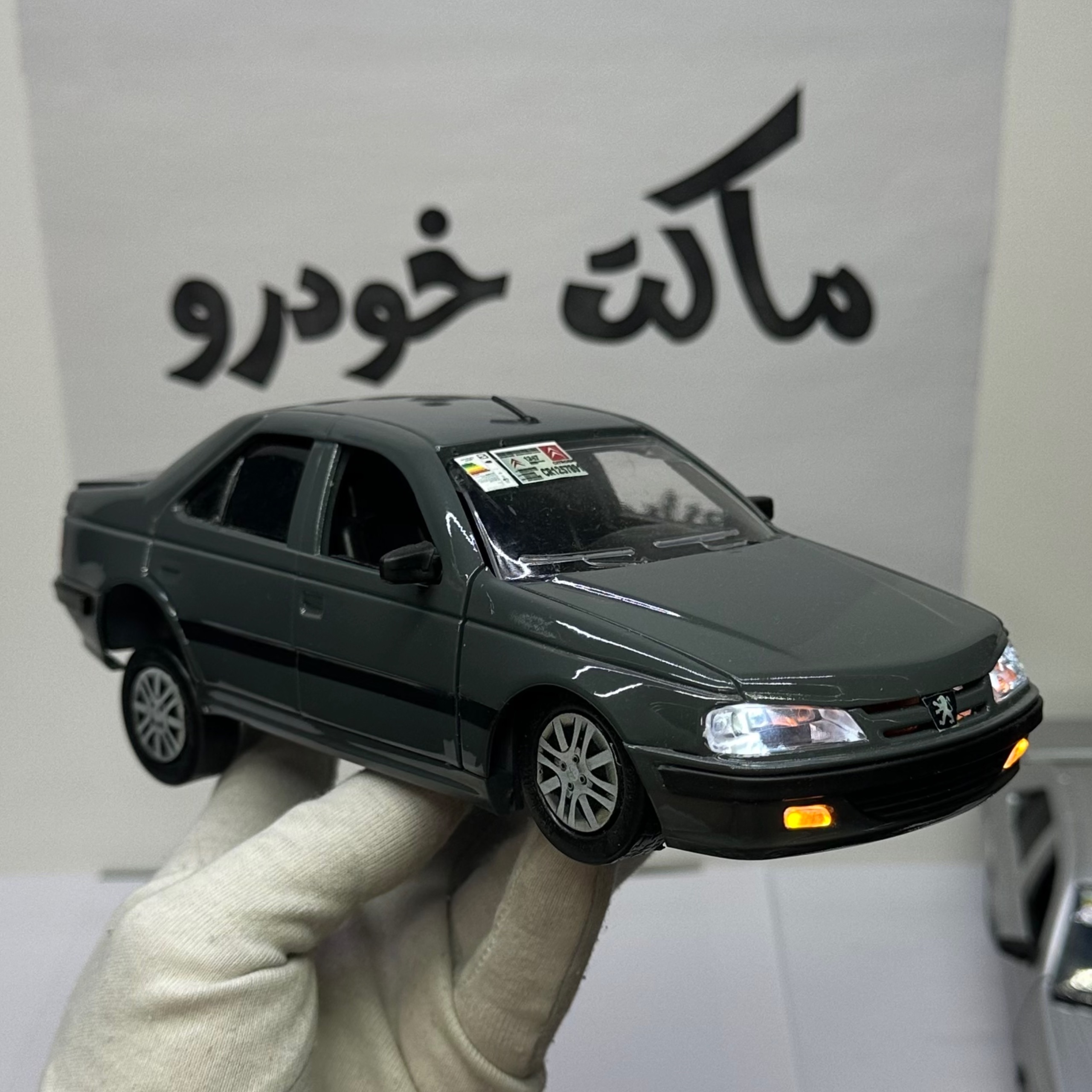 ماکت پژو پرشیا دلفینی چراغدار