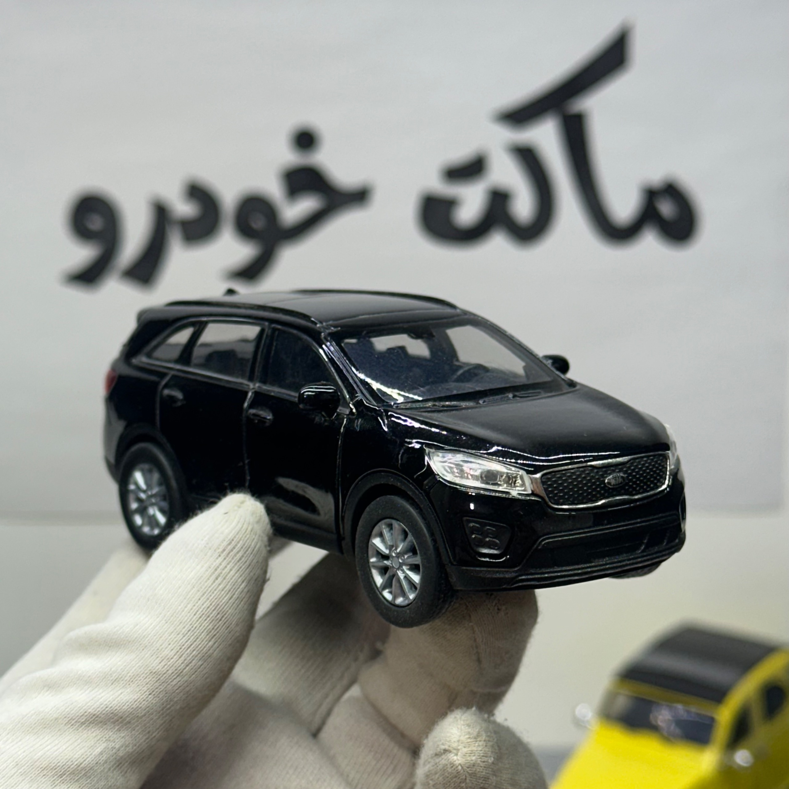 ماکت کیا سورنتو مشکی ویلی 1/36