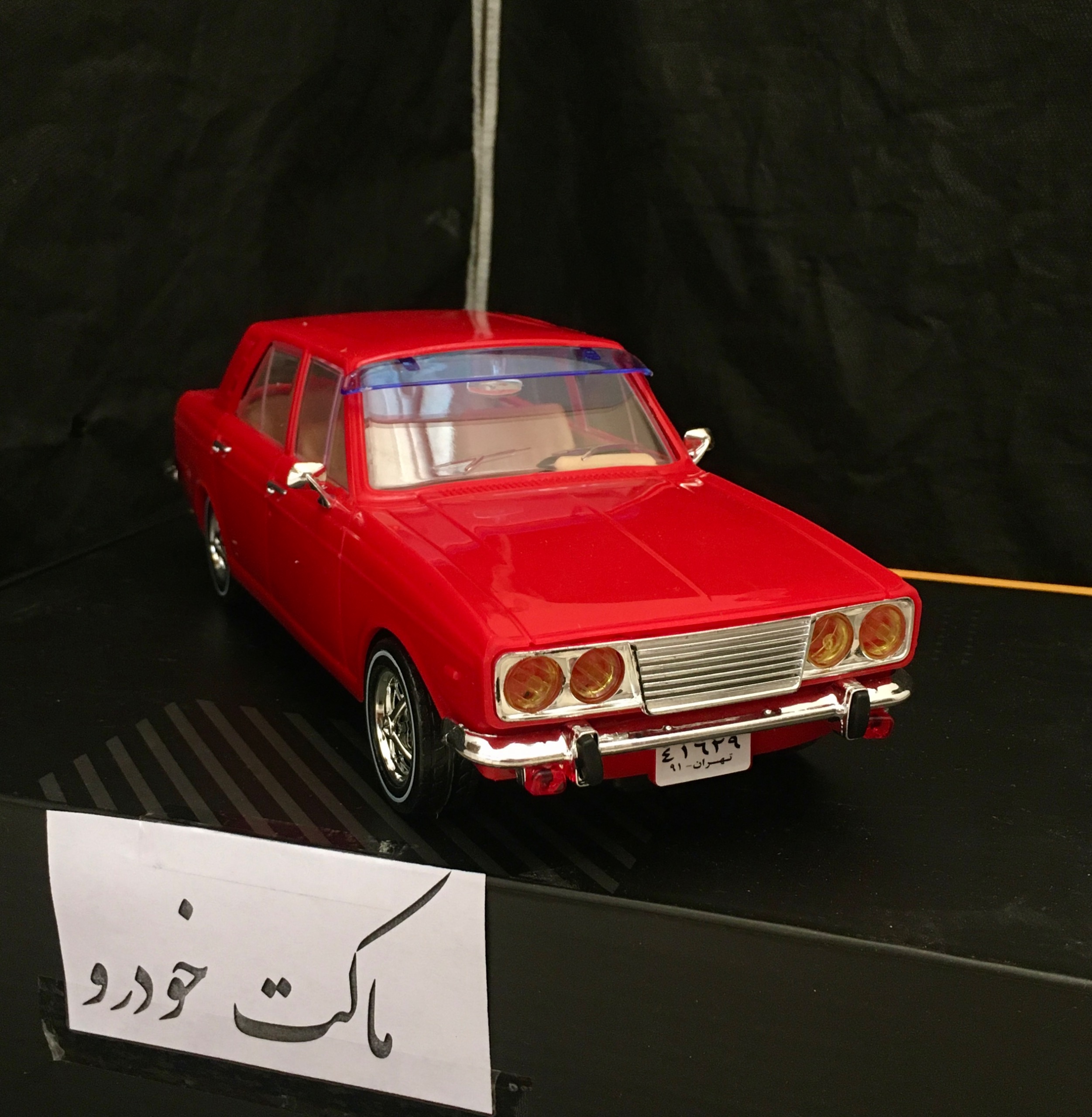 ماکت پیکان جوانان