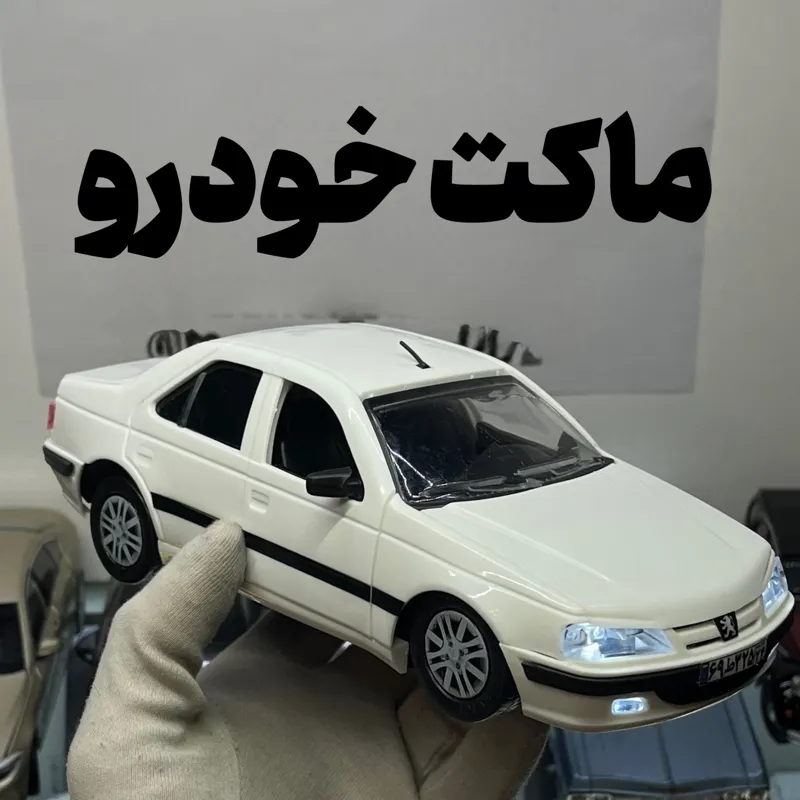 ماکت پژو پرشیا سفید رینگ صلیبی