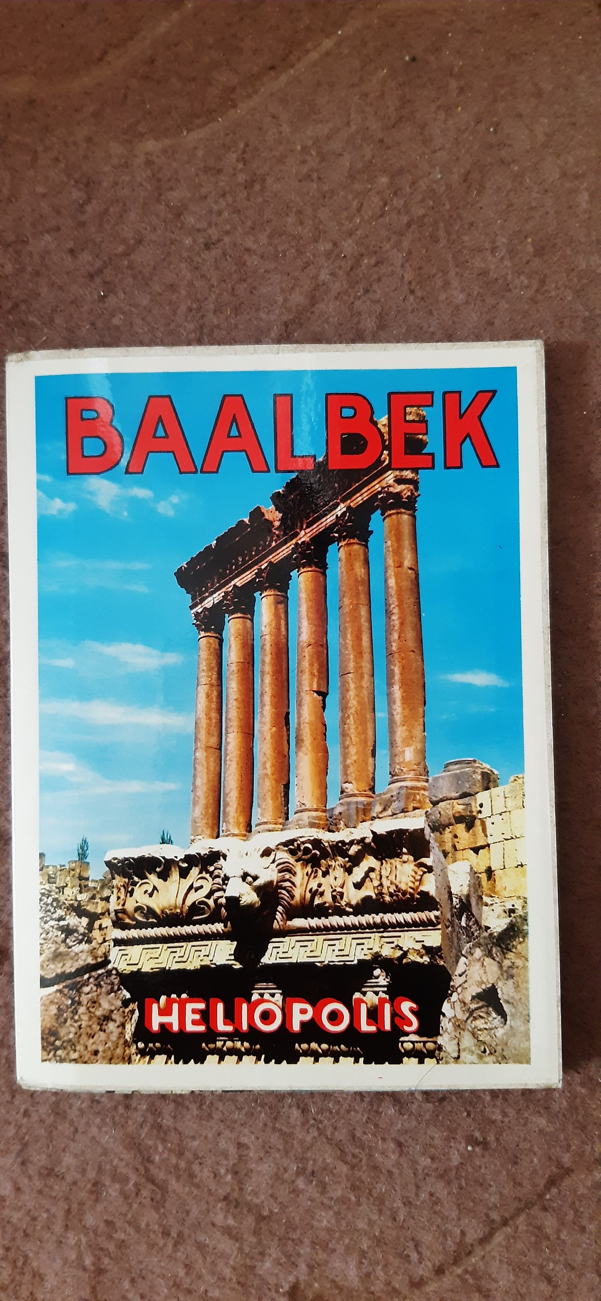 کارت پستال آکاردئونی