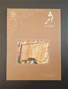 فصلنامه