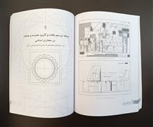فصلنامه
