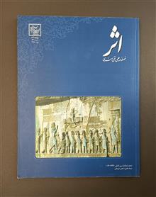فصلنامه