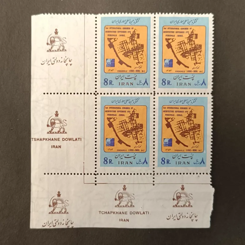 بلوک تمبر کنگره معماری 1354 (40) بدون چسب