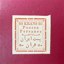تمبر