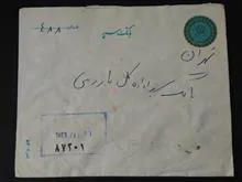 پاکت