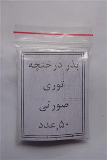 بذر