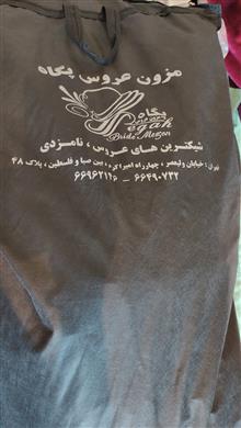 لباس