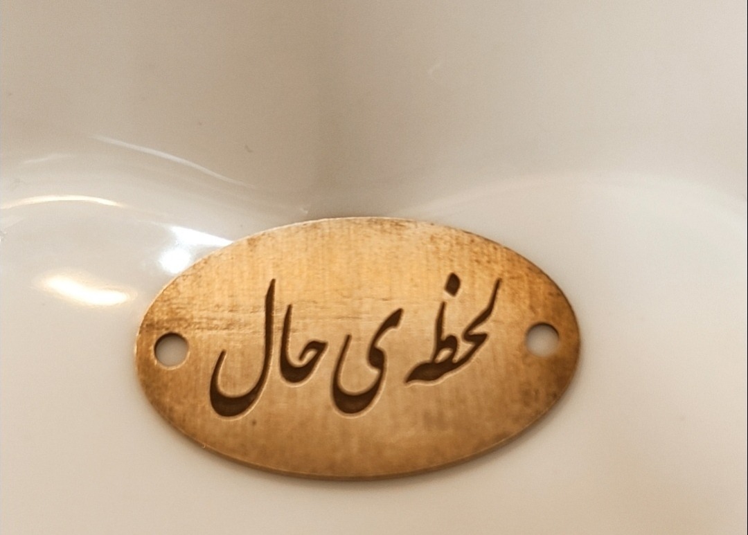 پلاک نقره برای ساخت دستبند««لحظه ی حال»»