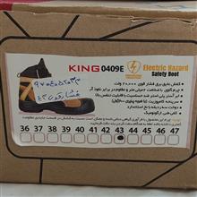 کفش