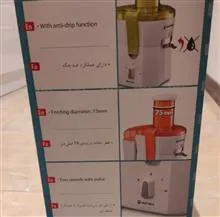 آبمیوه