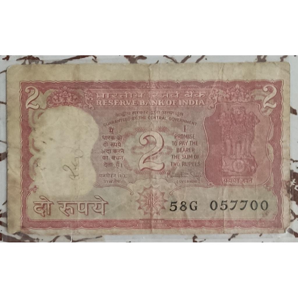 اسکناس 2 روپیه هند زیر خاکی