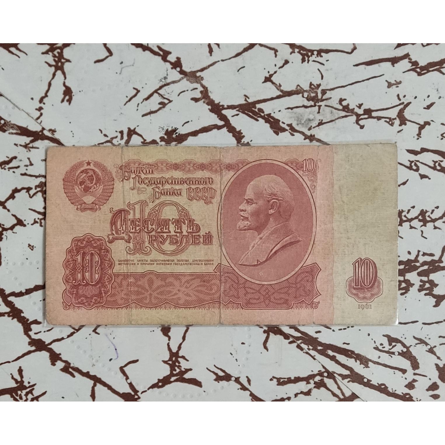 اسکناس 10 روبل روسیه تصویر لنین