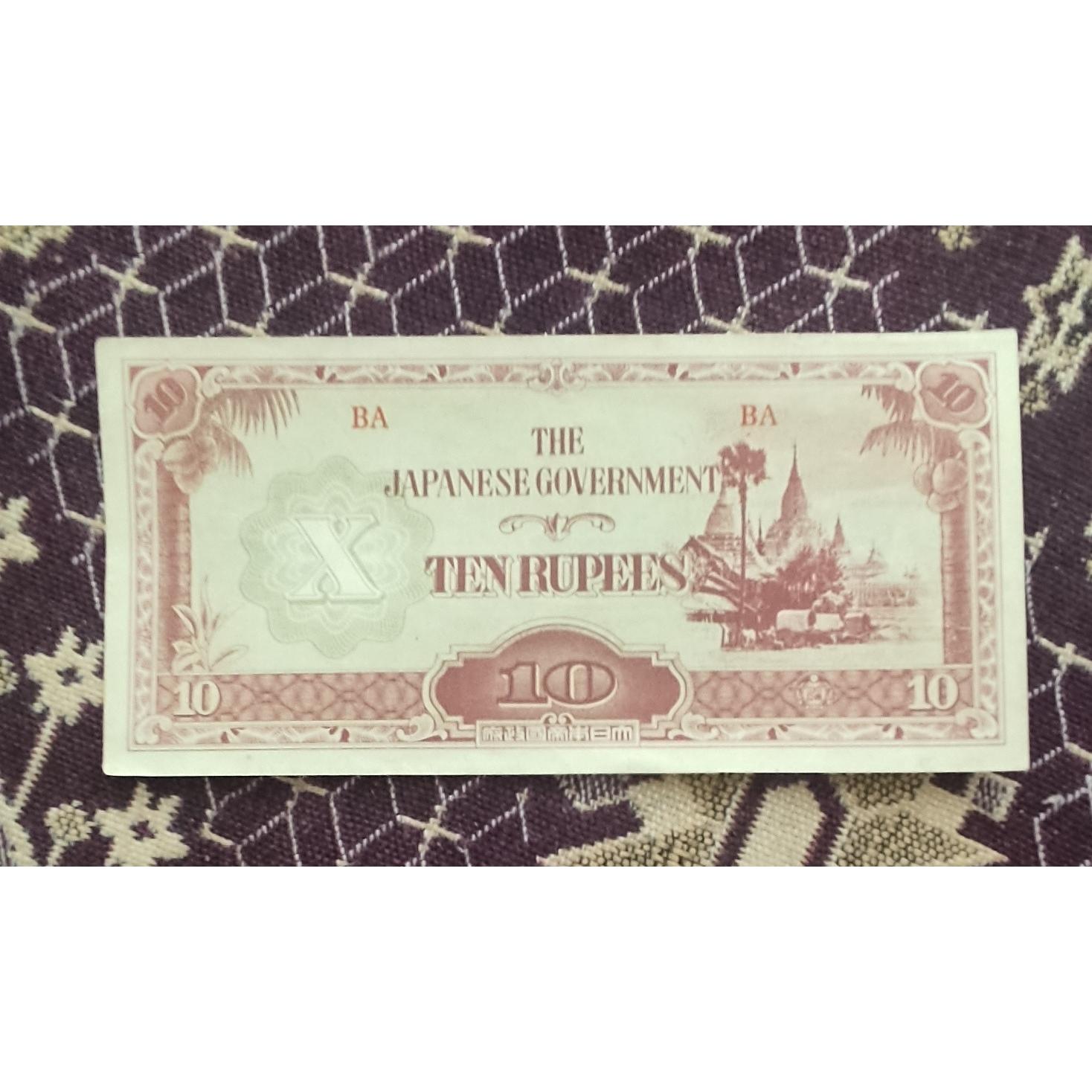 تک اسکناس 10 روپیه امپراتوری ژاپن فوق کمیاب