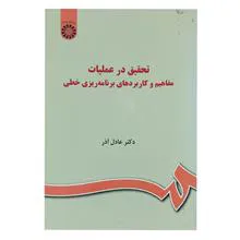 کتاب