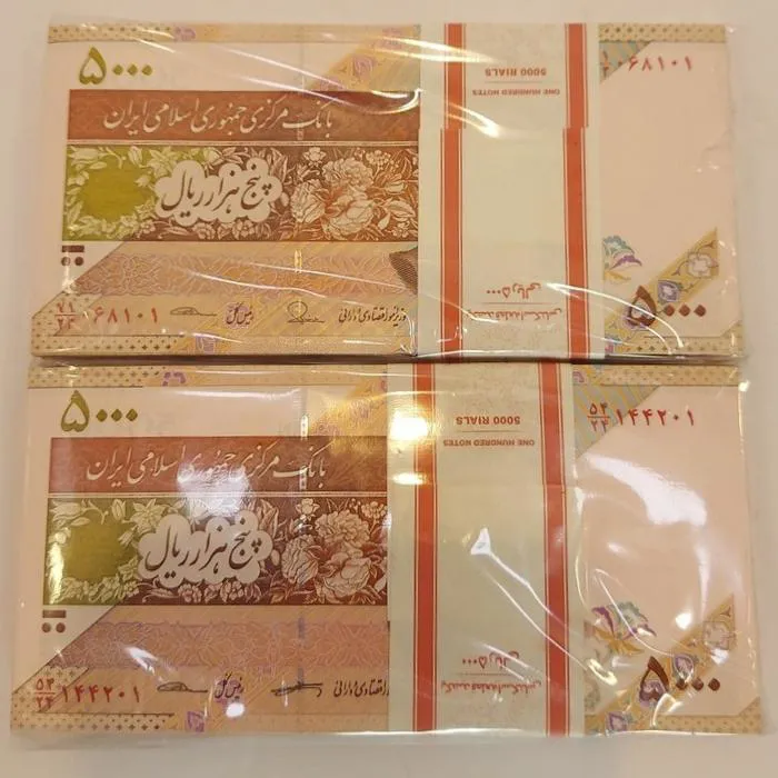 2 بسته اسکناس 500 تومانی
