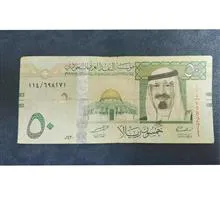 اسکناس