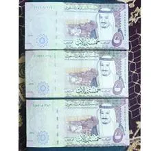 اسکناس