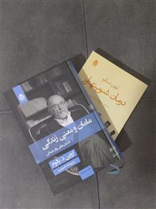درمان