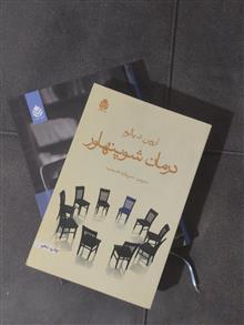 درمان