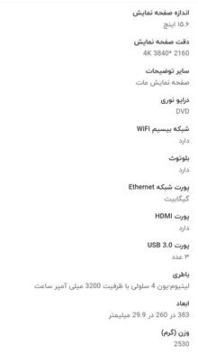 لپ