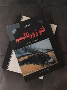 دوره