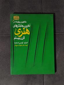 مفاهیم