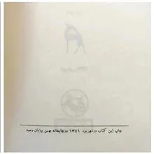 سه