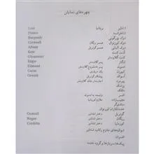 شاه