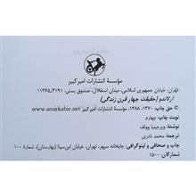 ارلاندو