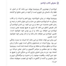 ارلاندو