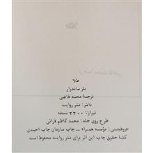 طلا