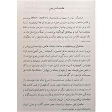 طلا