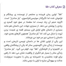 طلا