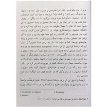 استانبول