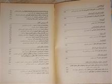بخارا