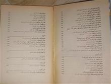 بخارا