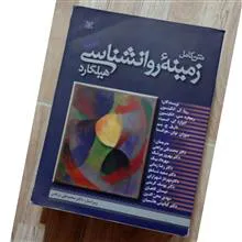 متن