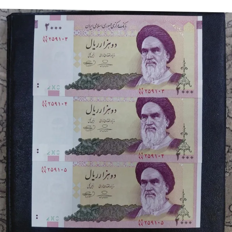 200 تومان حسینی بهمنی جایگزین