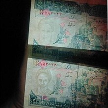 جفت