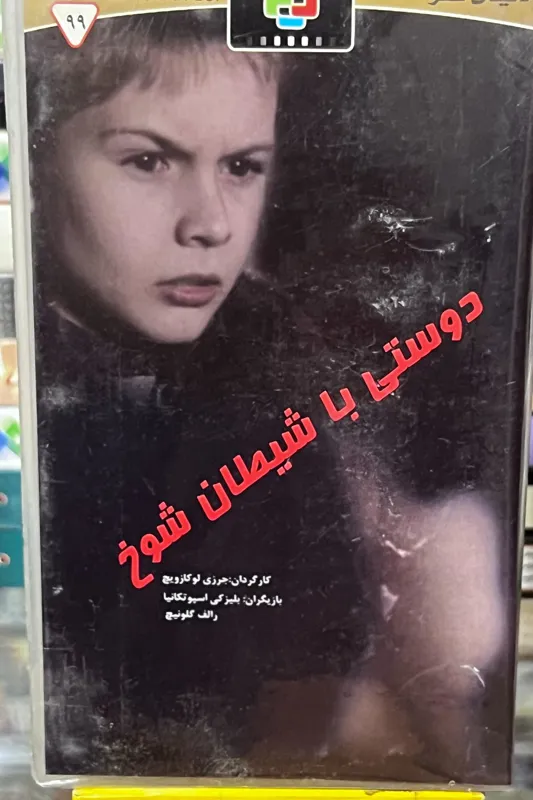 فیلم سکسی خارجی - ss2way7