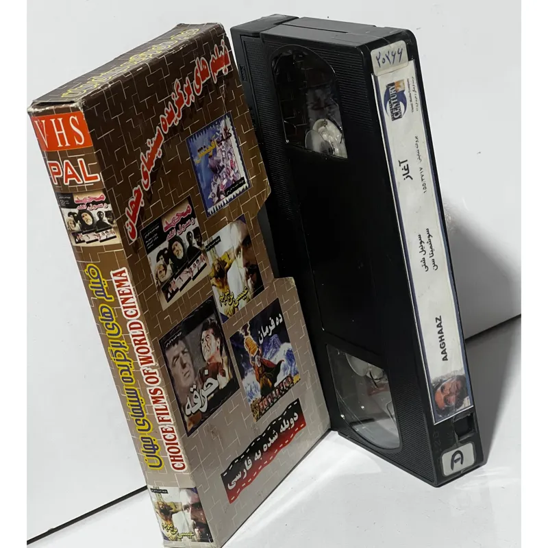 فیلم VHS آغاز (هندی)