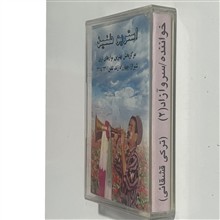 نوار