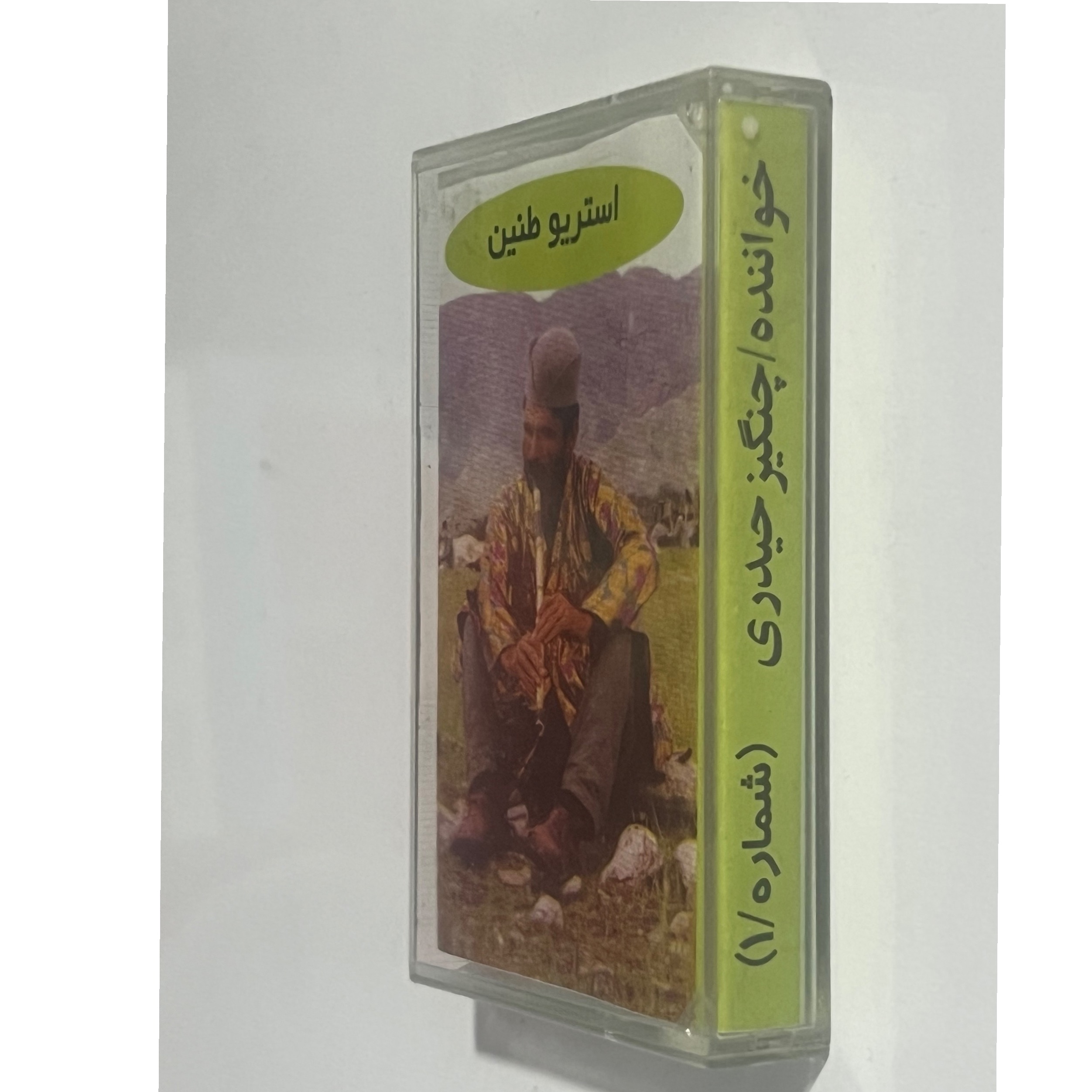 نوار خواننده چنگیز حیدری (1)