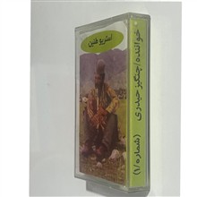 نوار