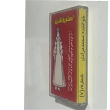 نوار
