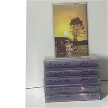 نوار