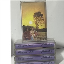 نوار